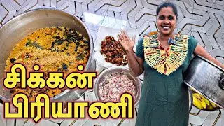 சிக்கன் பிரியாணியோடு சிறப்பான அன்னதானம் | Chicken Biryani | Cooking | SOBAS HOUSE