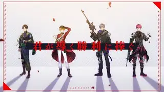 【千銃士R】OPムービー