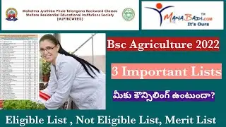 MJPTBCWREIS Bsc Agriculture Counselling 2022 - Eligible, Not Eligible, Merit lists released
