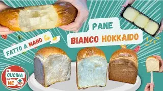 HOKKAIDO BREAD fatto a mano 💪 con water roux -  In Cucina da Me