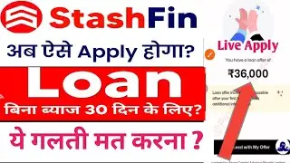 Stashfin Loan Kaise Le | Stashfin App Real Or Fake | Stashfin Personal Loan Apply Kaise Kare