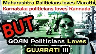Why Goan Politicians Loves Gujarati ? #tarakerkar #goa #alertgoans #gujarat #modi #goanewsupdates