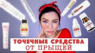 HOW TO GET RID OF ACNE: BEST KOREAN REMEDIES