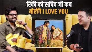 सचिव जी  रिंकी को कब कहेंगे दिल की बात ? | Shubhankar Mishra | Jitendra Kumar