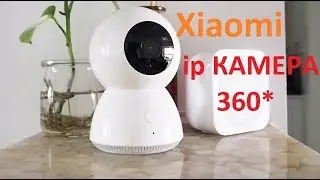 XIaomi IP Camera 360 mijia Home Smart Camera WIFI - Радионяня Xiaomi Mi White Smart 360