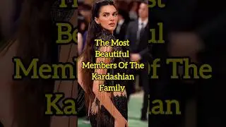 The most beautiful members of the Kardashian family #kardashians #youtubeshorts #kendelljenner