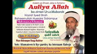 MOHAMMED GOUSE QADRI🔴 is live
