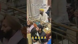 GURUDWARA SIS GANJ SAHIB AMRIT VELA  🙏🙏 DELHI 🙏🙏 13 JANUARY 2026  🙏🙏🙏🙏🙏