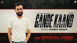 GANDE KAAND (Official Lyrical Video ) | Puneet Simaar | New Haryanvi Song | Rhythm Entertainments