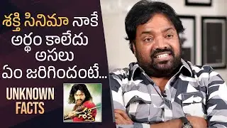 Director Meher Ramesh Reveals Unknown Facts About Shakthi Movie | NTR | Mana Stars