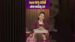 Actress Komalee Hilarious Speech #TeluguOne #komaleeprasad #KomaleePrasadInterviews #trendingshorts