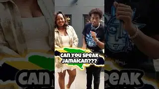 CAN YOU SPEAK JAMAICAN???🇯🇲#funny #shorts #youtube
