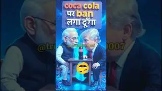 🤣 Modi Ji Aur Trump Ki Funniest Meeting Ever | Dekh Kar Has Has Ke Pagal Ho Jaaoge 😂