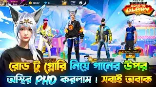 Free Fire Road To Glory 2026 | Official RTG Song 🔥 Juma Gaming #ffrtg2026 #rtghype 