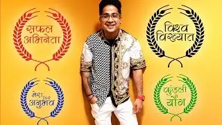फिल्म इंडस्ट्री में सफल अभिनेता बनने के कुंडली में योग - विश्व ख्याति, पैसा और भरपूर शौहरत