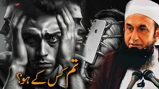 Wapas Allah Ki Goud Mein Aa Jao — Maulana Tariq Jameel
