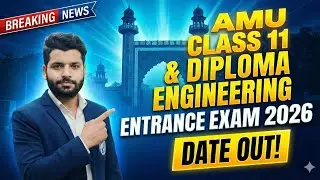 AMU Class 11 Entrance Exam Dates Released 2026  #AMUEntrance2026 #AMUClass11 #Class11Entrance #amu11