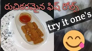 Crunchy fish Rolls recepie 😋🤤|Boneless fish|#youtubevideo #food #recepie #cooking #viral #trending