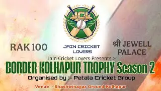 BORDER KOLHAPUR TROPHY S - 2 | SPONSORED BY RAK 100 & SHRI JEWELL PALACE