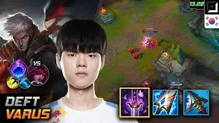 데프트 바루스 원딜 템트리 룬 요우무 유성 - Deft Varus 매치 하이라이트 - 롤 KR 챌린저 패치 13.22