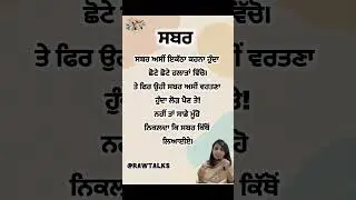 #punjabigurbani #punjabireels #punjabishorts #punjab #trendingshorts #punjabitrend #punjabivibes