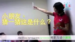 Mind Stretcher 学汇乐 - 乐读会Interactive Reading Workshop Highlights