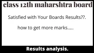Complaint Against HSC Result 2021 | Now What after Result? Improvement Exam