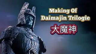 Kaijukunde: Making Of Daimajin Trilogie (1966)