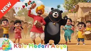 Kalu Madari Aaya | कालू मदारी आया | kids | Hindi Poem | Hindi Rhymes | Baby Songs | Mini Marvels