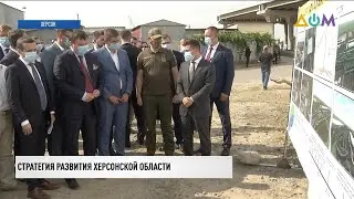 Президент оценил перспективы развития Херсонской области