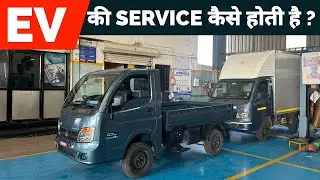 Tata Ace EV Service Center Review | ELECTRIC VEHICLE  कैसे सर्विस की जाती है ?