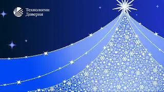 Итоги 2023 года Академии ТеДо