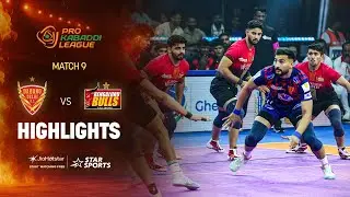 வேற Level வெற்றியோட இந்த Season-ஐ தொடங்கிட்டாங்க Delhi | Tamil Highlights | #ProKabaddiLeague