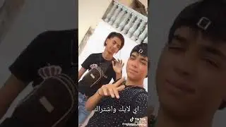 مقاطع تجمع محمد بولوفة مع لمينور 31👍👍👍👍👍    فشباب خوتي