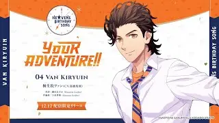 YOUR ADVENTURE!!｜Vocal by 桐生院ヴァン(CV.高橋英則)