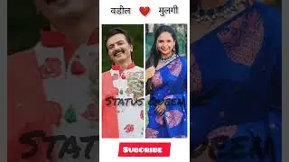 star pravah serial's father and daughter ❤😍 || #marathiserial #starpravah #music #song #father