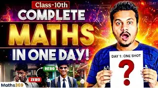 Class 10 Maths: LAST 10 YEARS PYQs One Shot 🔥 | Target 100/100 in Board Exam 2026 🚀
