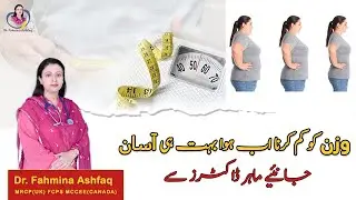 7 day best diet plan for weight loss | Reduce Belly and face fat fast | Dr Fahmina Ashfaq