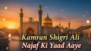 Imam Hussain (A.S) Ka Dard Bhara Paigham | Karbala Ka Waqia | Najaf Ali Khan