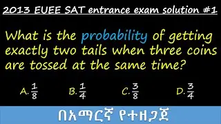 2013 Ethiopian University Entrance Examination (EUEE) Scholastic Aptitude Test- Q1/25