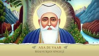 Asa Di Vaar - Bhai Surjan Singh Ji
