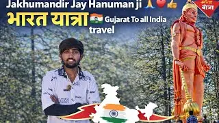 #jakhumandir #hanuman #vlog #bharatyatra #full#vlog #hanumanji #hanuman #shimla #vlog #🇮🇳#bharat