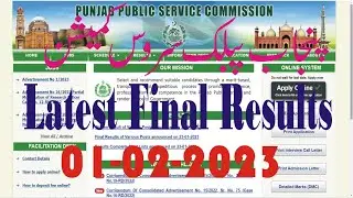 ppsc latest final results,ppsc latest final results 01-02-2023