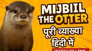Mijbil the Otter | Full Explanation in Hindi | Class 10 English | NCERT Summary । #english #cbse 