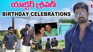 Villain Sravan Farm House Tour | Actor Sravan Interview | Anchor Roshan | SumanTV Telugu