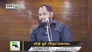 விதி ஓர் அருட்கொடை!
