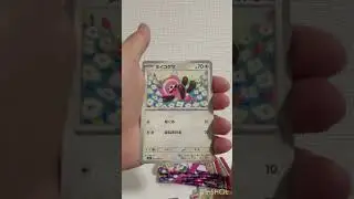 メガシンフォニア 10パック開封しました #pokemon #ポケカ #ポケモンカード
