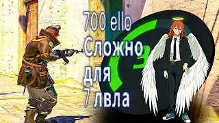 ЧТО ПРОИСХОДИТ НА 3х ЛВЛАХ В КС  *СИЛЬНЕЙШИЕ ИГРОКИ?!?!?*