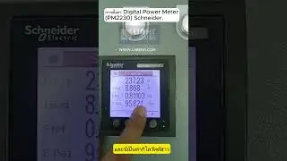 การตั้งค่า Digital Power Meter (PM2230) Schneider