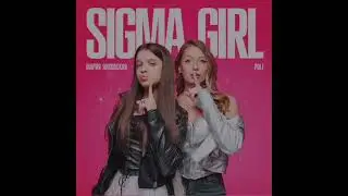 sigma girl slowed down 